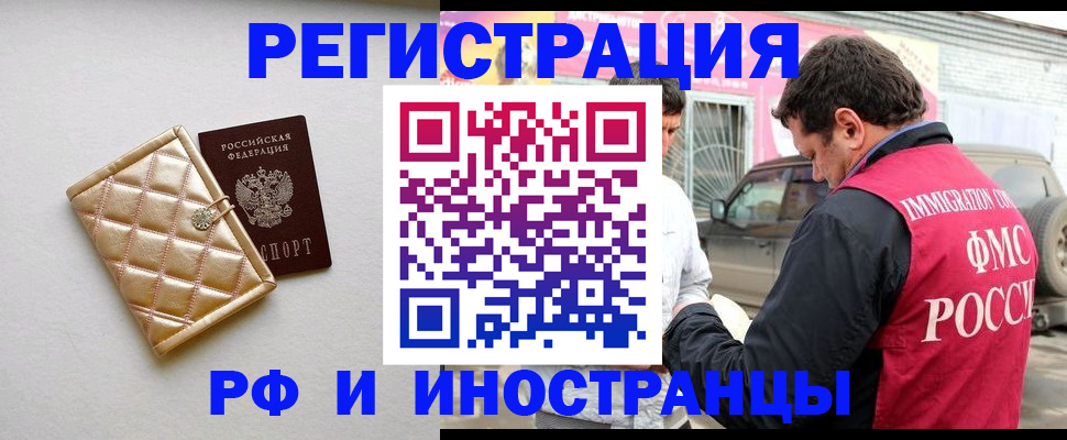 временная регистрация госуслуги в Волоколамске
